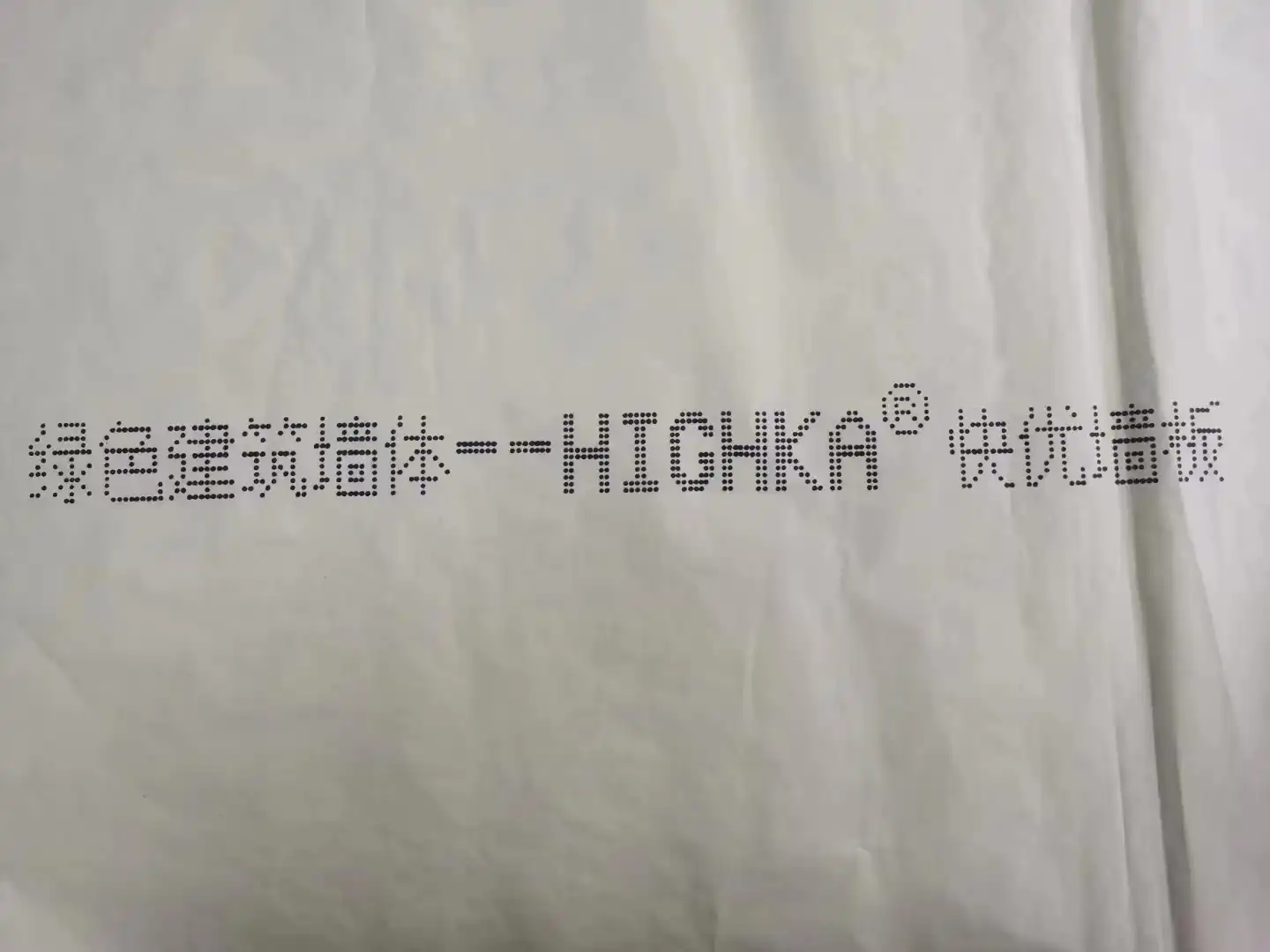 Do Large Character Online Printers Save Time in Production?